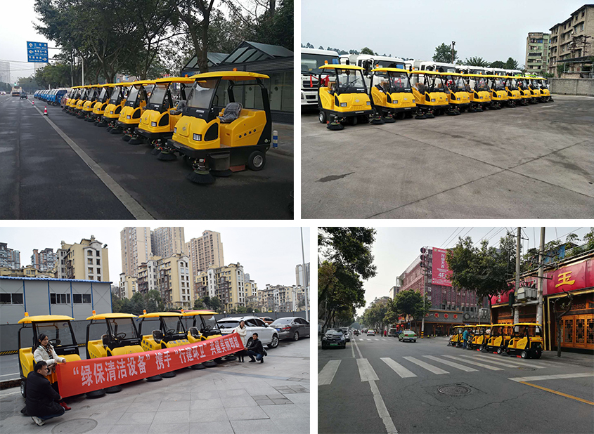 1533029858661442.jpg 環(huán)衛(wèi)清潔.jpg