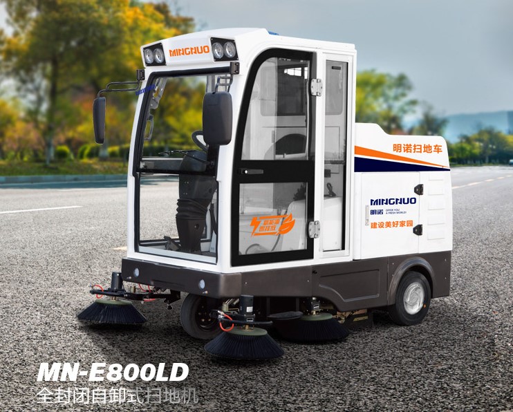 多功能掃地機(jī) 多功能掃地機(jī)