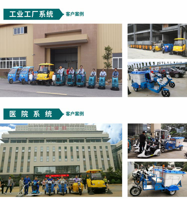 清運(yùn)車(chē)系列詳情頁(yè)案例_01.jpg