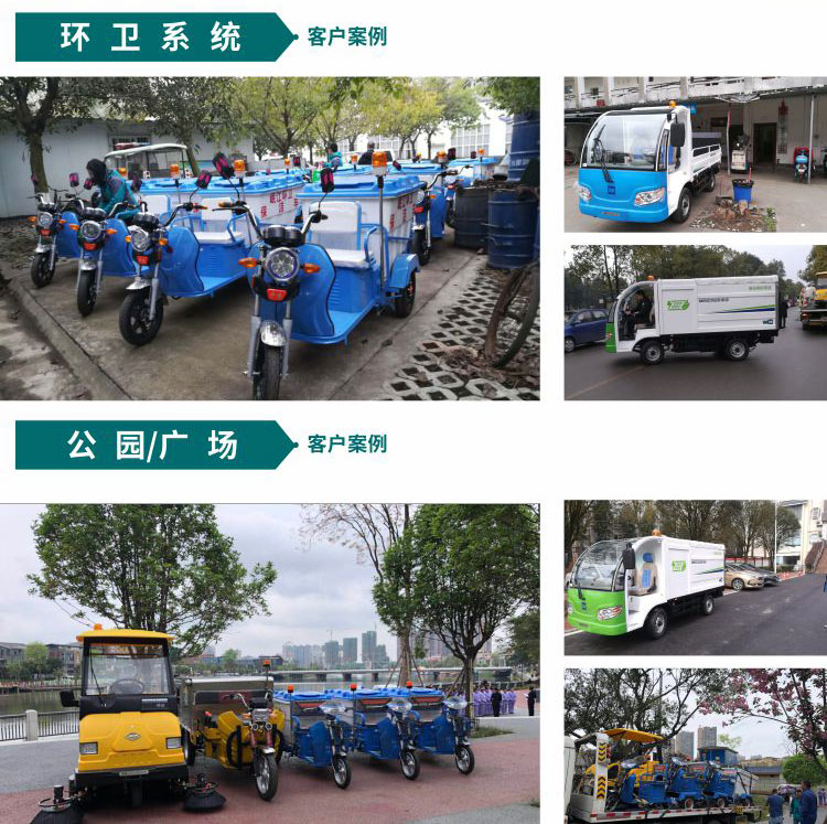 清運(yùn)車(chē)系列詳情頁(yè)案例_02.jpg